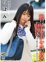 KNCS-037 JAV Movie