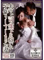 NSPS-066 JAV Movie