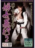 NSPS-070 JAV Movie