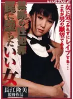 SBNR-001 JAV Movie