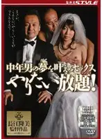 SBNR-027 JAV Movie