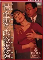 SBNR-038 JAV Movie