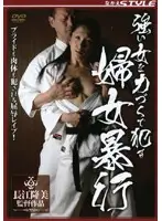 SBNR-046 JAV Movie