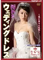 SBNR-359 JAV Movie