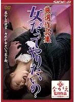 SBNR-363 JAV Movie