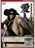 SBNS-064 JAV Movie