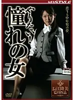 SBNS-076 JAV Movie