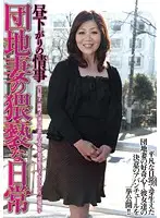 VSED-08 JAV Movie