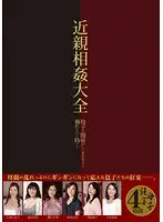 VSED-33 JAV Movie