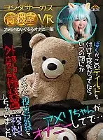 FTVR-006 JAV Movie