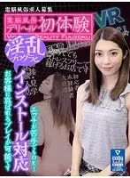 FTVR-011 JAV Movie