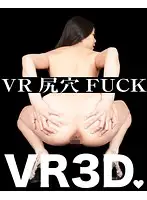 TFVR-017 - [VR] VR Butthole FUCK