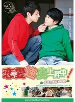 BLPR-002 JAV Movie
