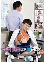 BLPR-003 JAV Movie