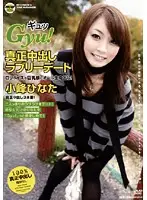 MOBCP-019 JAV Movie