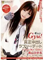 MOBCP-023 JAV Movie