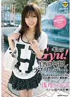 MOBCP-033 JAV Movie