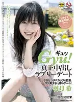 MOBCP-034 JAV Movie