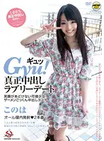 MOBCP-041 JAV Movie