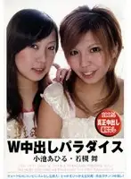 MOBDT-005 JAV Movie