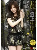 MOBGF-002 JAV Movie