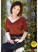 MOBGF-003 JAV Movie