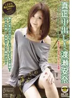 MOBRC-004 JAV Movie