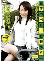 MOBRC-008 JAV Movie