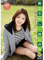 MOBRC-018 JAV Movie