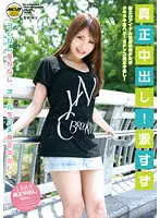 MOBRC-028 JAV Movie