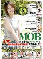 MOBSND-023 JAV Movie