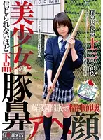 ARBB-018 - Cum Bucket Collection My Cum Bucket No.13 The Baseball Team Manager Miko(Not Her Real Name)