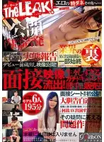 h_1092arle00003 - A Special Release From Her Pre-Debut Dats! Video From The Casting Couch! Real, Raw Documentary Footage! On Sale Without Her Knowing!