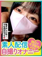 PASM-6-002 JAV Movie