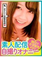 pasm031-4 JAV Movie