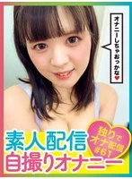 pasm033-2 JAV Movie