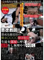 CAMK-020 JAV Movie