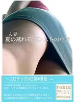 CAMK-022 JAV Movie
