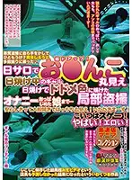 CAMK-055 JAV Movie