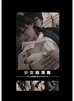 CAMK-073 JAV Movie