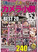 CAMK-105 JAV Movie