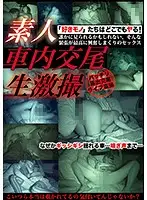CAMK-107 JAV Movie