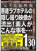 CAMK-108 JAV Movie