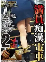 NUBI-004 JAV Movie