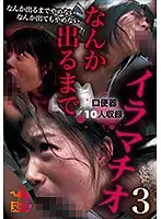 NUBI-019 JAV Movie