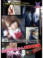 YPCN-003 JAV Movie