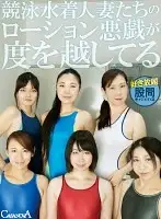 CABE003 JAV Movie