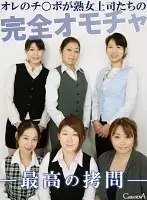 CABE004 JAV Movie