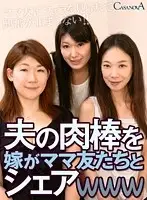 CABE007 JAV Movie