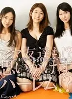 CABE017 JAV Movie